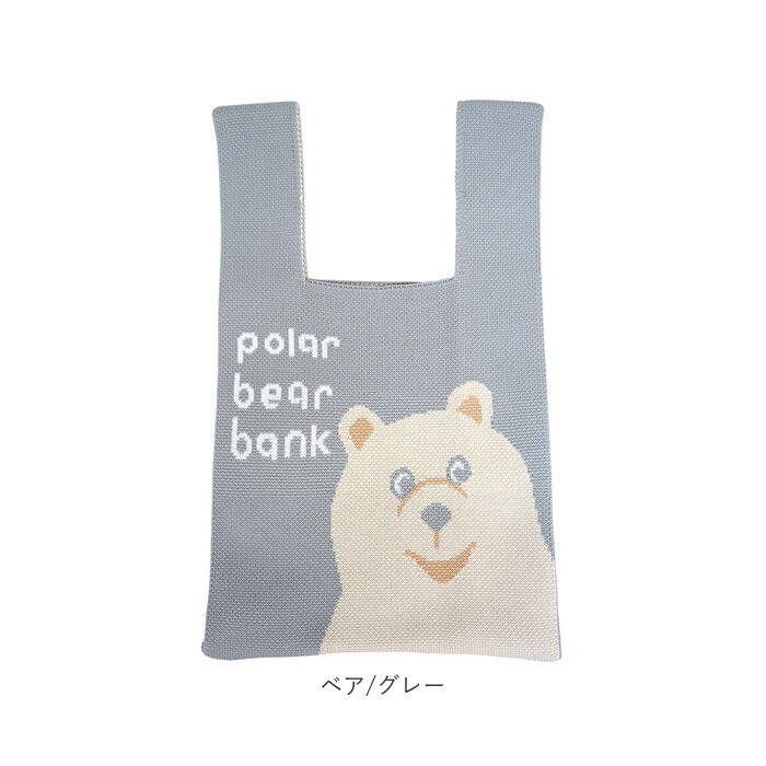 BACKYARD FAMILY「トートバッグ ミニ 通販 ニットトートバッグ ニットトート ニット素材 かわいい 小さめ」|トートバッグ|