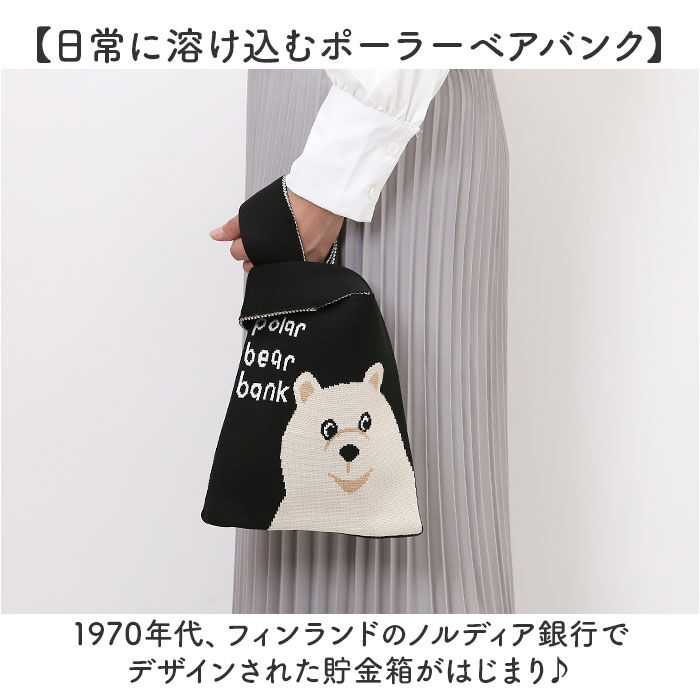 BACKYARD FAMILY「トートバッグ ミニ 通販 ニットトートバッグ ニットトート ニット素材 かわいい 小さめ」|トートバッグ|