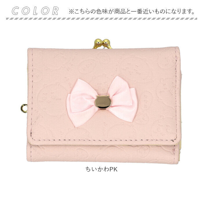 BACKYARD FAMILY「財布 ちいかわ 通販 口金財布 ミニ口金財布 三つ折り財布 サテンリボン付き がま口財布 さいふ」|財布|