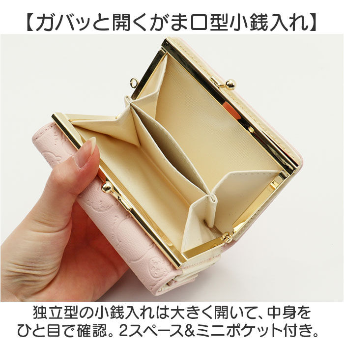 BACKYARD FAMILY「財布 ちいかわ 通販 口金財布 ミニ口金財布 三つ折り財布 サテンリボン付き がま口財布 さいふ」|財布|
