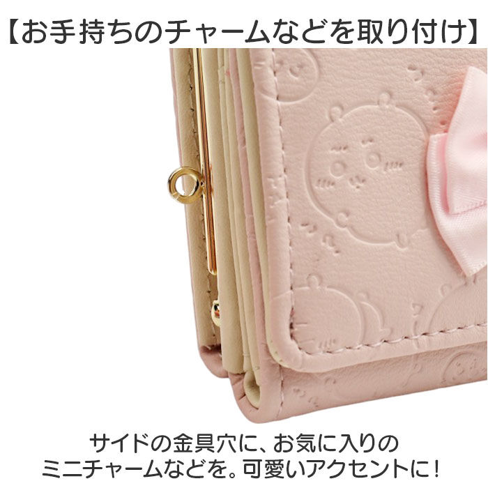 BACKYARD FAMILY「財布 ちいかわ 通販 口金財布 ミニ口金財布 三つ折り財布 サテンリボン付き がま口財布 さいふ」|財布|