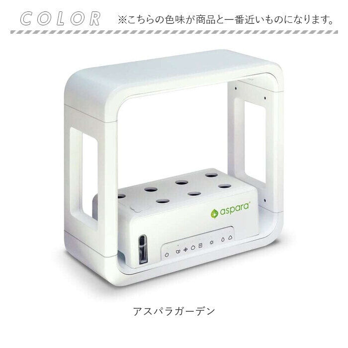 BACKYARD FAMILY「水耕栽培キット 通販 水耕栽培 野菜栽培 家庭菜園 屋内用水耕栽培キット 自動水やり 室内菜園」|その他|