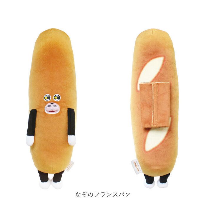 BACKYARD FAMILY「シートベルトクッション 子供 通販 シートベルトパッド シートベルトカバー 車 クッション」|その他|