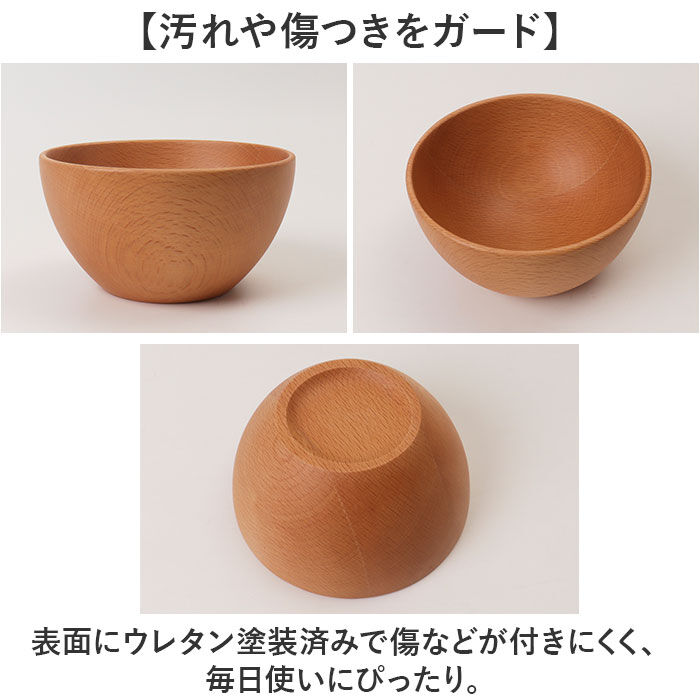 BACKYARD FAMILY「カフェオレボウル 通販 木製 ウッド スープボウル スープカップ お椀 汁椀 デザートカップ」|食器・キッチングッズ|