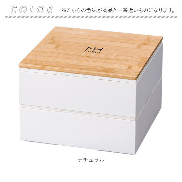 BACKYARD FAMILY「NH home エヌエイチホーム 弁当箱 二段 通販 日本製 国産 お重箱 重箱 御重」|食器・キッチングッズ|