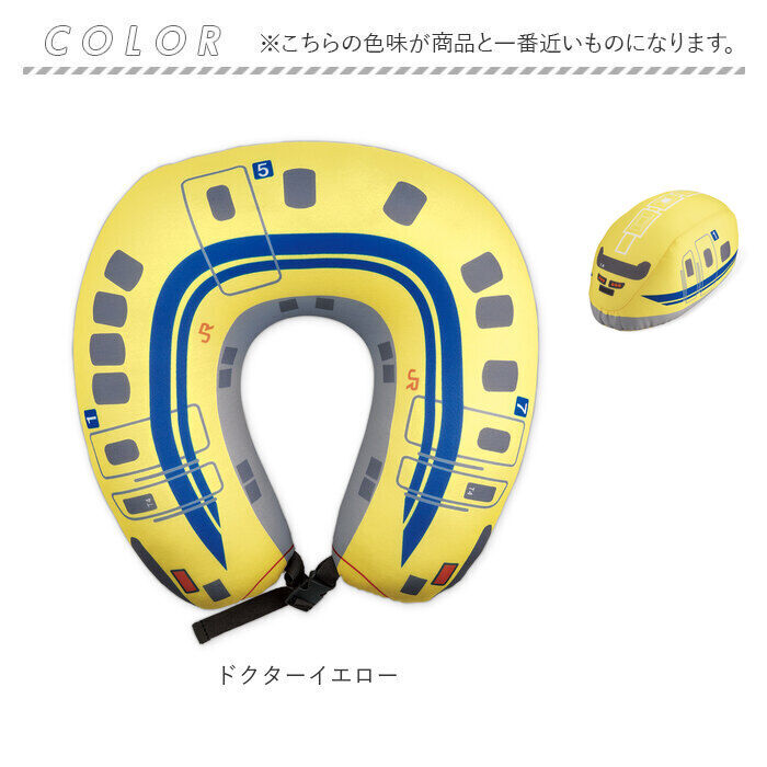 BACKYARD FAMILY「2wayネックピロー 通販 首枕 ネッククッション トラベルピロー ネック枕 ネックピロー」|その他|