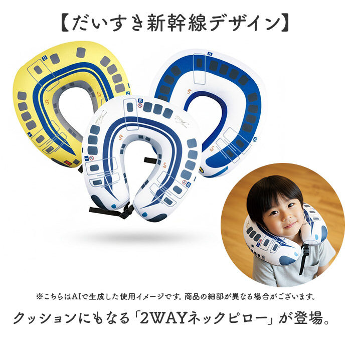 BACKYARD FAMILY「2wayネックピロー 通販 首枕 ネッククッション トラベルピロー ネック枕 ネックピロー」|その他|