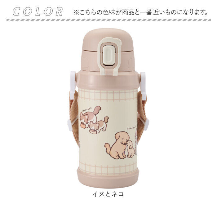 BACKYARD FAMILY「Reach Will ボトル 保冷 キッズ RYI-KS60 通販 水筒 ステンレスボトル」|食器・キッチングッズ|