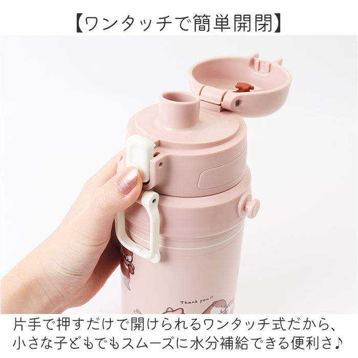 BACKYARD FAMILY「Reach Will ボトル 保冷 キッズ RYI-KS60 通販 水筒 ステンレスボトル」|食器・キッチングッズ|
