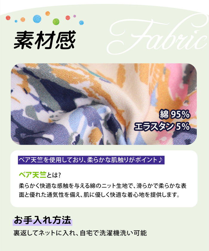 BACKYARD FAMILY「Rora 子供服 レギンス 通販 アザレア スパッツ パンツ ズボン 花柄 女の子 女子 子供」|レギンス・スパッツ|