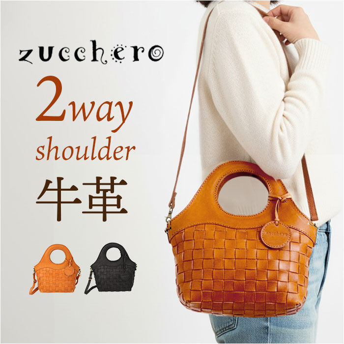 BACKYARD FAMILY「zucchero ズッケロ ショルダーバッグ 2way 40040 通販 ショルダーバック」|ショルダー・メッセンジャー|