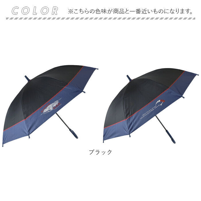BACKYARD FAMILY「傘 55cm キッズ 男の子 通販 ジャンプ傘 キッズ傘 長傘 かさ 雨傘 日傘 UVカット 遮光」|傘|