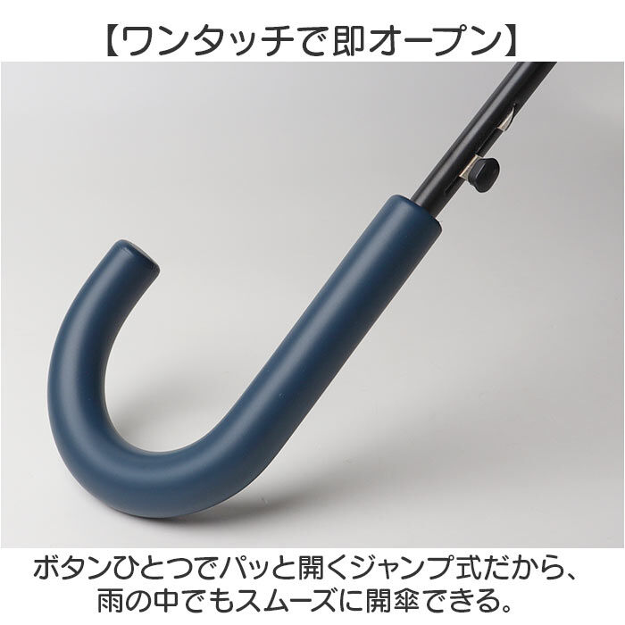 BACKYARD FAMILY「傘 55cm キッズ 男の子 通販 ジャンプ傘 キッズ傘 長傘 かさ 雨傘 日傘 UVカット 遮光」|傘|