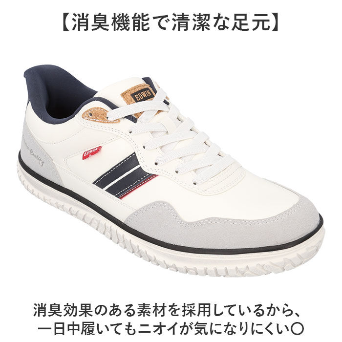 BACKYARD FAMILY「EDWIN スニーカー エドウィン 通販 メンズ ハンズフリーシューズ ハンズフリースニーカー」|スリッポン|