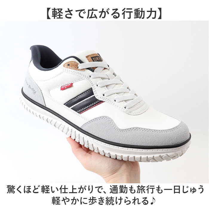 BACKYARD FAMILY「EDWIN スニーカー エドウィン 通販 メンズ ハンズフリーシューズ ハンズフリースニーカー」|スリッポン|