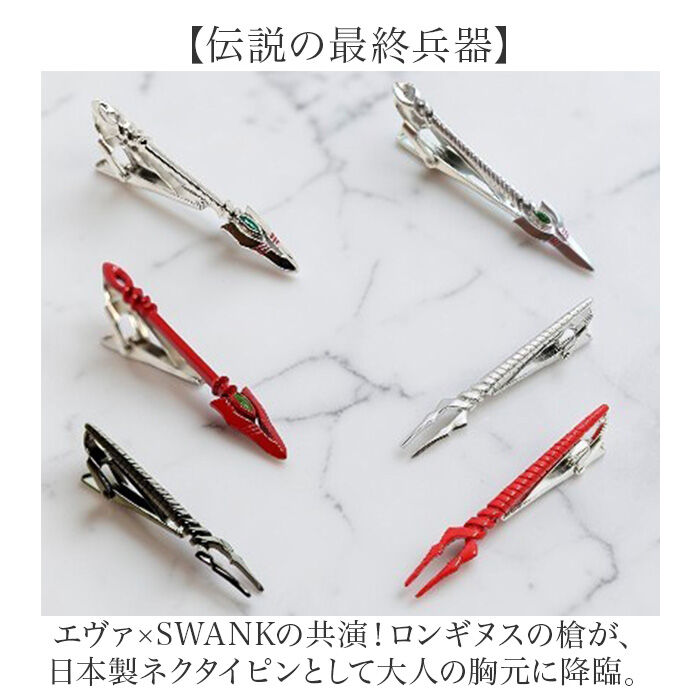 BACKYARD FAMILY「エヴァンゲリオン ネクタイ ピン 通販 ヱヴァンゲリヲン ネクタイピン EVANGELION」|その他|