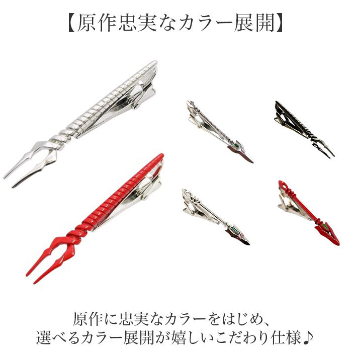 BACKYARD FAMILY「エヴァンゲリオン ネクタイ ピン 通販 ヱヴァンゲリヲン ネクタイピン EVANGELION」|その他|