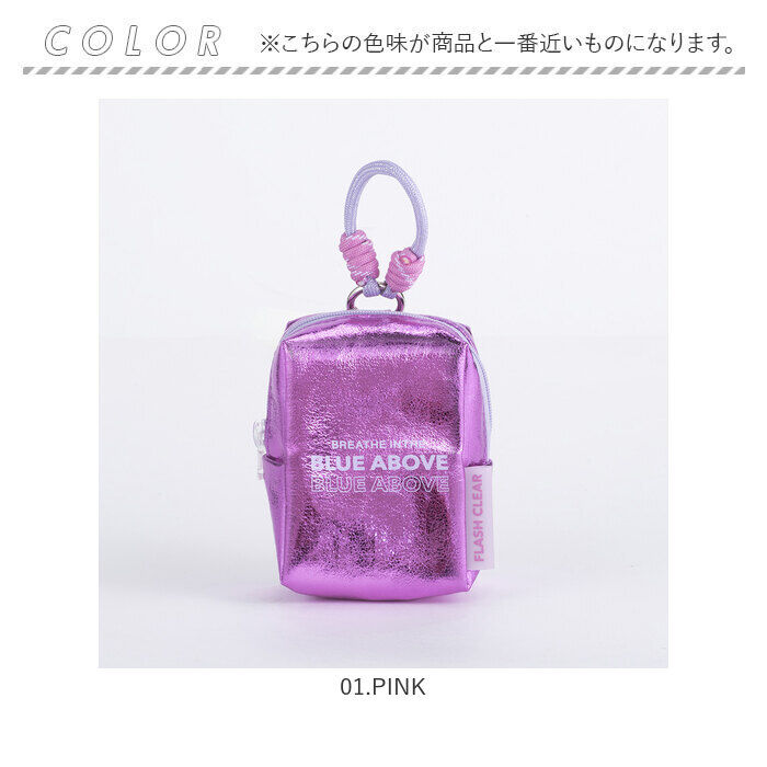 BACKYARD FAMILY「保冷ポーチ ミニサイズ 通販 保冷 ミニ ミニポーチ 小物入れ カラビナ付きポーチ キラキラ」|ポーチ|