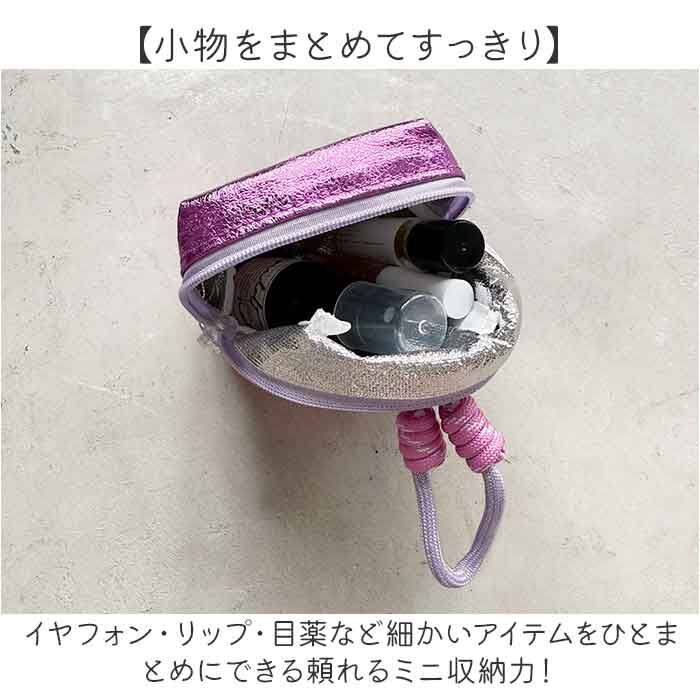 BACKYARD FAMILY「保冷ポーチ ミニサイズ 通販 保冷 ミニ ミニポーチ 小物入れ カラビナ付きポーチ キラキラ」|ポーチ|