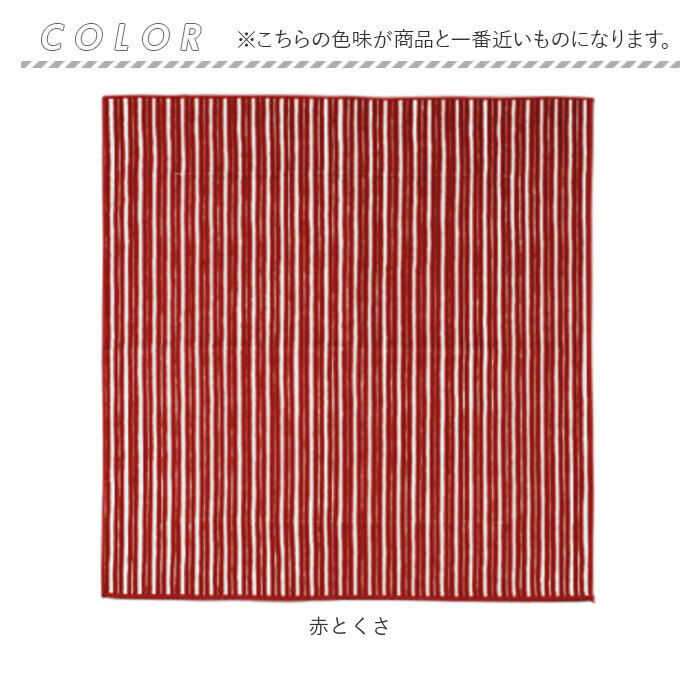 BACKYARD FAMILY「風呂敷 お弁当 通販 小風呂敷 お弁当包み 保冷 くっつく風呂敷 ふろしき ランチクロス たつみや」|その他|
