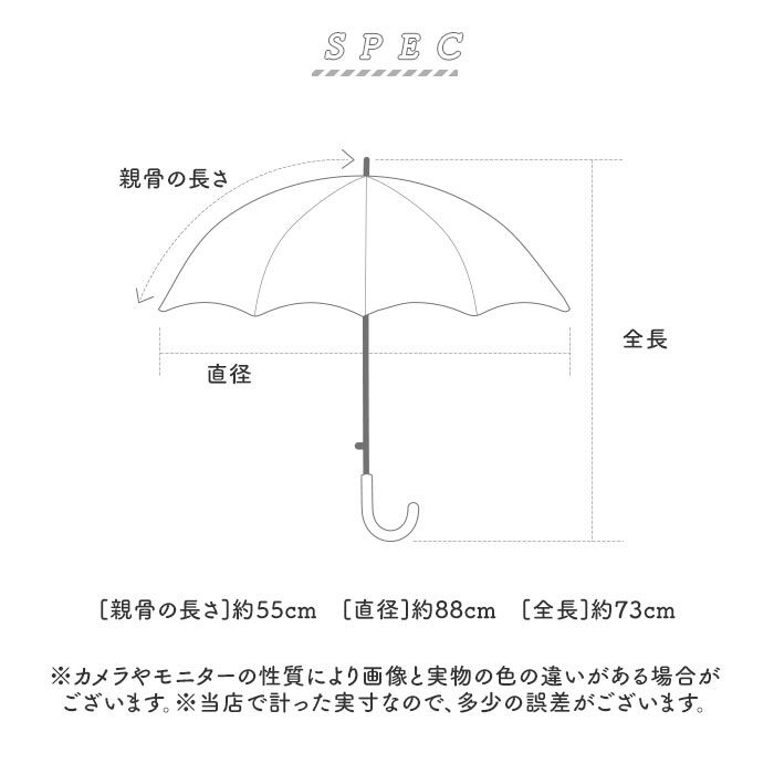 BACKYARD FAMILY「KIZAWA 日傘 遮光 通販 長傘 手開き キザワ ショート ショート丈 UVカット 傘 かさ」|傘|