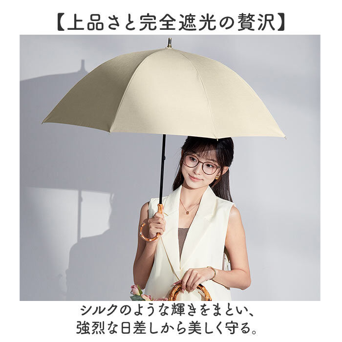 BACKYARD FAMILY「KIZAWA 日傘 遮光 通販 長傘 手開き キザワ ショート ショート丈 UVカット 傘 かさ」|傘|