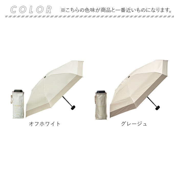 BACKYARD FAMILY「日傘 折りたたみ 通販 KIZAWA キザワ 折りたたみ傘 折りたたみ日傘 折り畳み傘 傘 かさ」|傘|