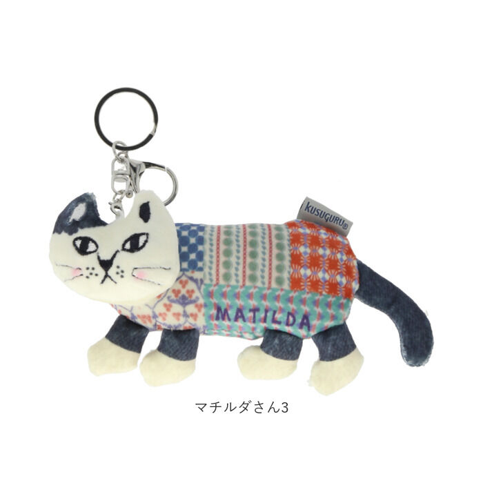 BACKYARD FAMILY「マスコットキーホルダー 通販 ぬいぐるみ チャーム キーホルダー マスコット バッグチャーム」|チャーム・キーホルダー|