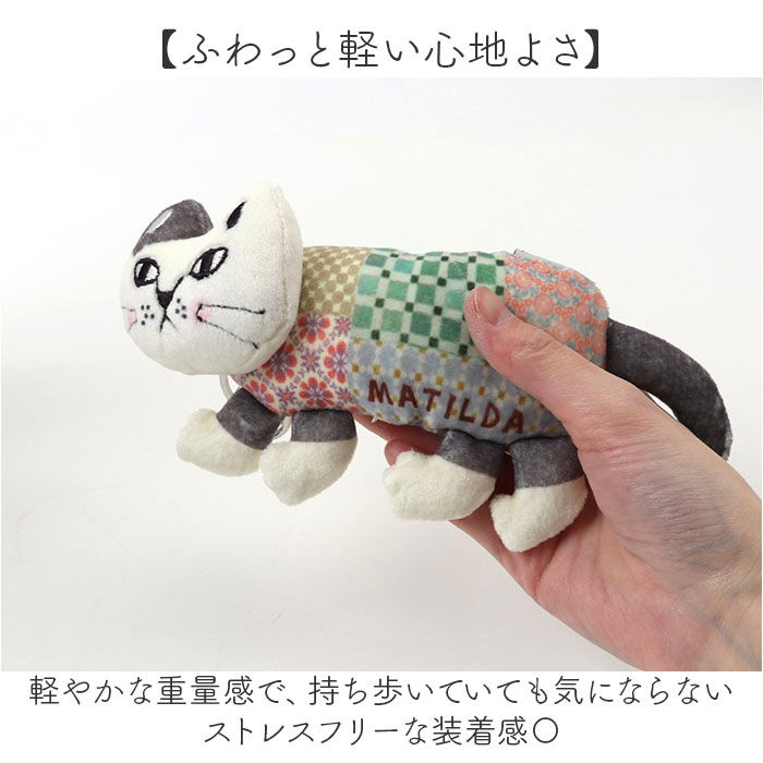 BACKYARD FAMILY「マスコットキーホルダー 通販 ぬいぐるみ チャーム キーホルダー マスコット バッグチャーム」|チャーム・キーホルダー|