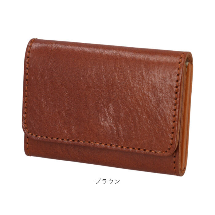 BACKYARD FAMILY「リベロ 栃木レザー LIBERO lb-103 通販 日本製 名刺入れ メンズ カードケース」|名刺入れ・カードケース|