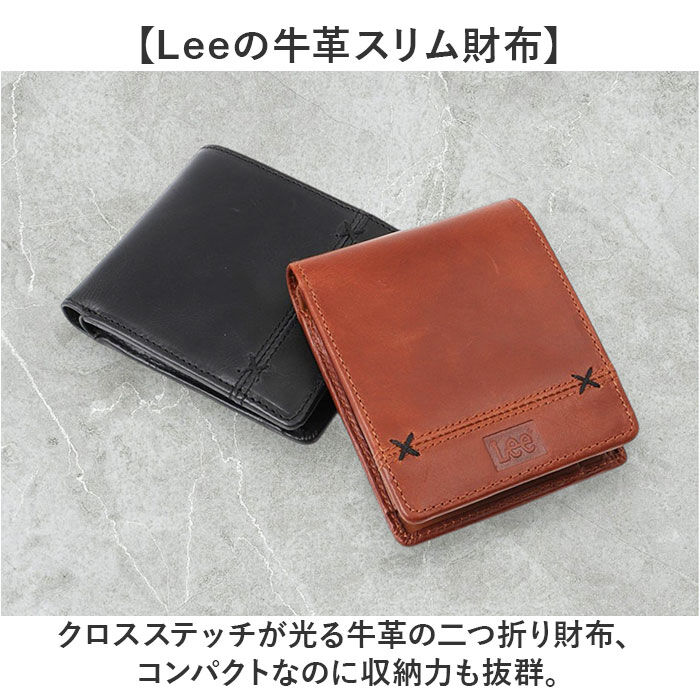 BACKYARD FAMILY「Lee 財布 リー 0520695 通販 二つ折り財布 メンズ 小銭入れあり 本革財布」|財布|