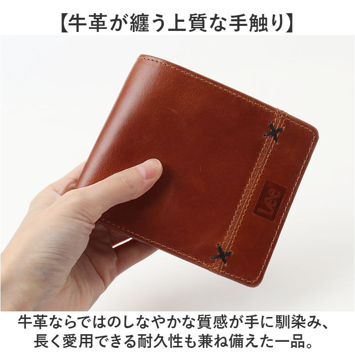 BACKYARD FAMILY「Lee 財布 リー 0520695 通販 二つ折り財布 メンズ 小銭入れあり 本革財布」|財布|