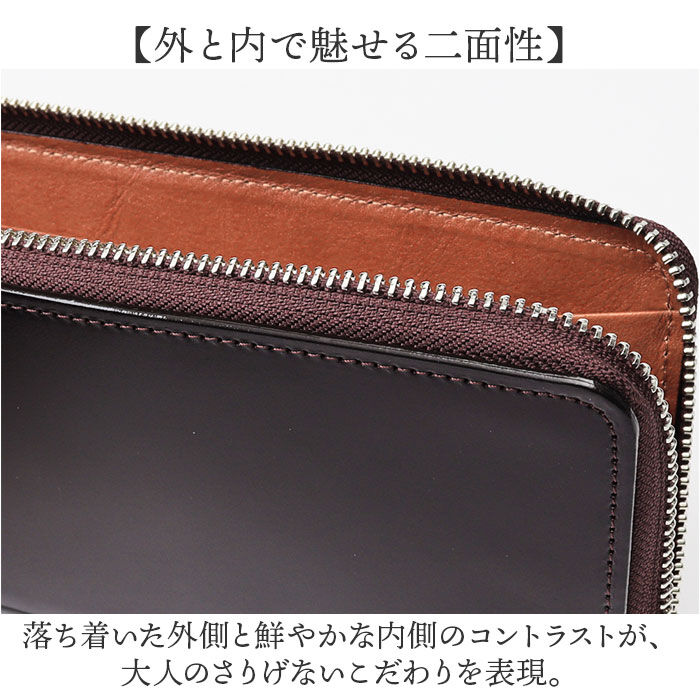 BACKYARD FAMILY「新喜皮革 コードバン 財布 ly1005 通販 日本製 長財布 革財布 本革財布 小銭入れあり」|財布|