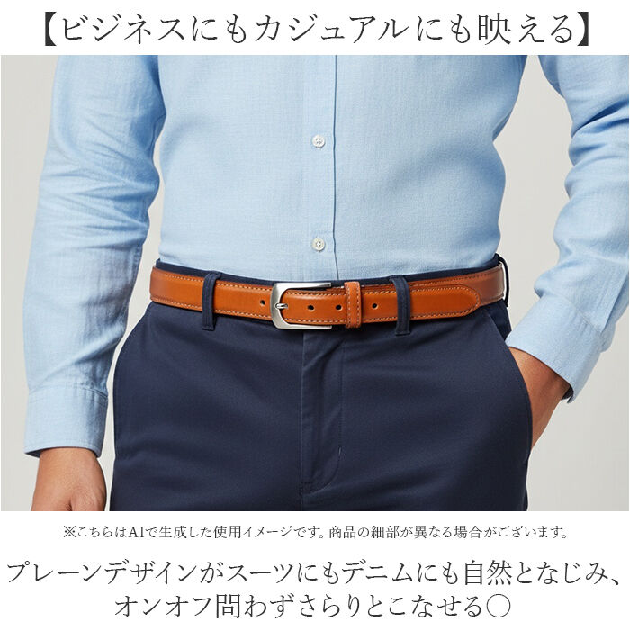 BACKYARD FAMILY「姫路レザー ベルト ly-953 通販 日本製 レザーベルト プレーンベルト 革ベルト 皮ベルト」|ベルト|