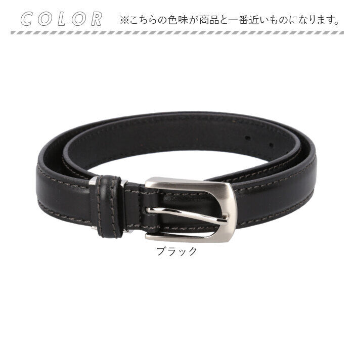 BACKYARD FAMILY「姫路レザー ベルト ly-953 通販 日本製 レザーベルト プレーンベルト 革ベルト 皮ベルト」|ベルト|