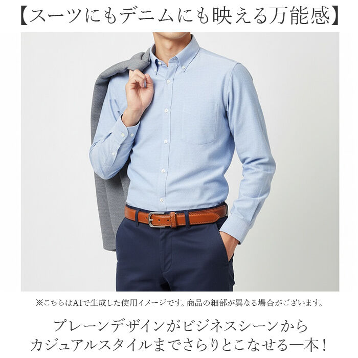 BACKYARD FAMILY「姫路レザー ベルト ly-953l 通販 日本製 レザーベルト プレーンベルト 革ベルト 皮ベルト」|ベルト|