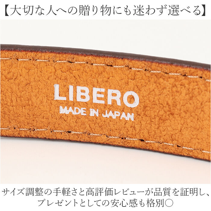 BACKYARD FAMILY「姫路レザー ベルト ly-953l 通販 日本製 レザーベルト プレーンベルト 革ベルト 皮ベルト」|ベルト|