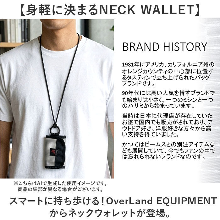 BACKYARD FAMILY「Overland 三つ折り 財布 通販 ウォレット お財布 メンズ 首掛け ネックウォレット」|その他|