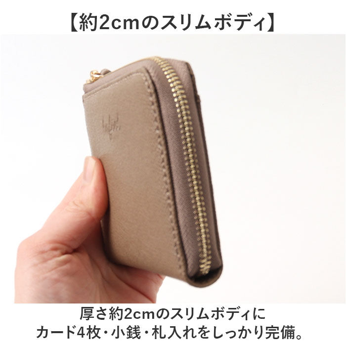 BACKYARD FAMILY「lafiel ラフィール 財布 本革 通販 ミニ財布 お財布 さいふ サイフ ウォレット おさいふ」|その他|