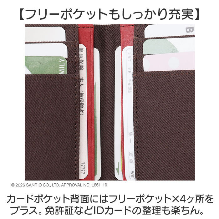 BACKYARD FAMILY「サンリオ 財布 二つ折り 通販 sanrio 1133 レザー 本革 牛革 二つ折り財布」|財布|