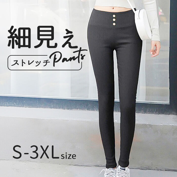 BACKYARD FAMILY「レギンスパンツ スキニーパンツ 通販 極細 スキニー 細見え レギンス パンツ レディース 黒」|レギンス・スパッツ|