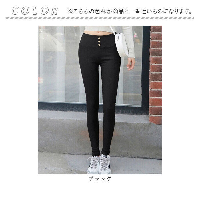 BACKYARD FAMILY「レギンスパンツ スキニーパンツ 通販 極細 スキニー 細見え レギンス パンツ レディース 黒」|レギンス・スパッツ|