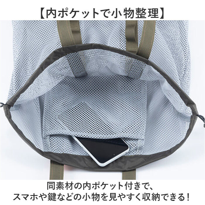 BACKYARD FAMILY「WEEKEND(ER) メッシュ 79183 通販 ウィークエンダー メッシュトートバッグ」|トートバッグ|