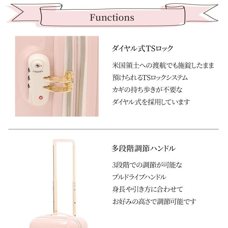 Jewelna Rose「トロトゥール　キャンディポケット　スーツケース　機内持ち込み　34リットル　1-2泊におすすめ　39871」|キャリーケース|