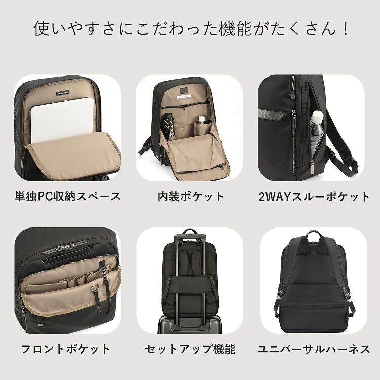 ace.「ace.／エース ラプリム リュック レディースビジネス B4 15.6インチサイズ 68802」|リュック|