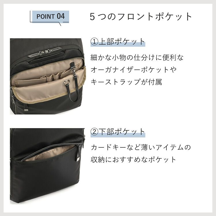 ace.「ace.／エース ラプリム リュック レディースビジネス B4 15.6インチサイズ 68802」|リュック|