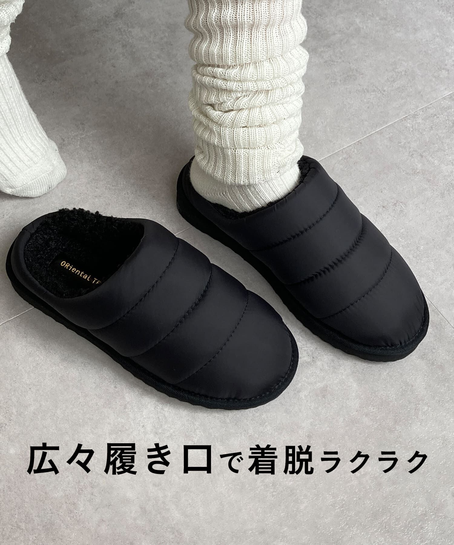 ORiental TRaffic「【WEB限定】パデット 裏起毛 サボ /55303 ボア 撥水 防寒」|サンダル|