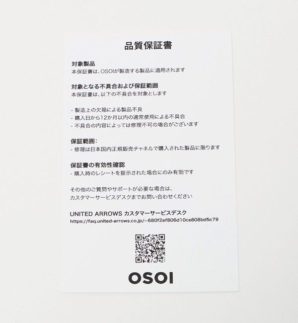 OSOI「＜OSOI＞BUCKET BROCLE CVS バッグ」|ショルダー・メッセンジャー|