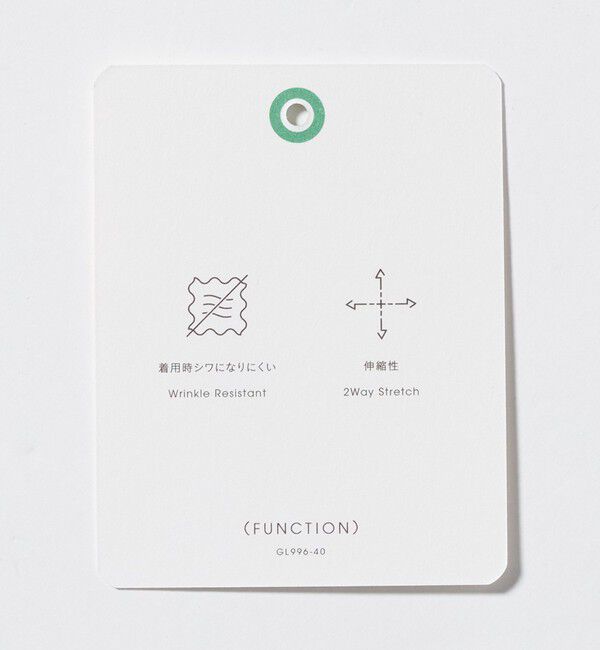 UNITED ARROWS green label relaxing「【WEB限定】JUST fit WORKIST セットアップ -ストレッチ-」|テーラードジャケット|