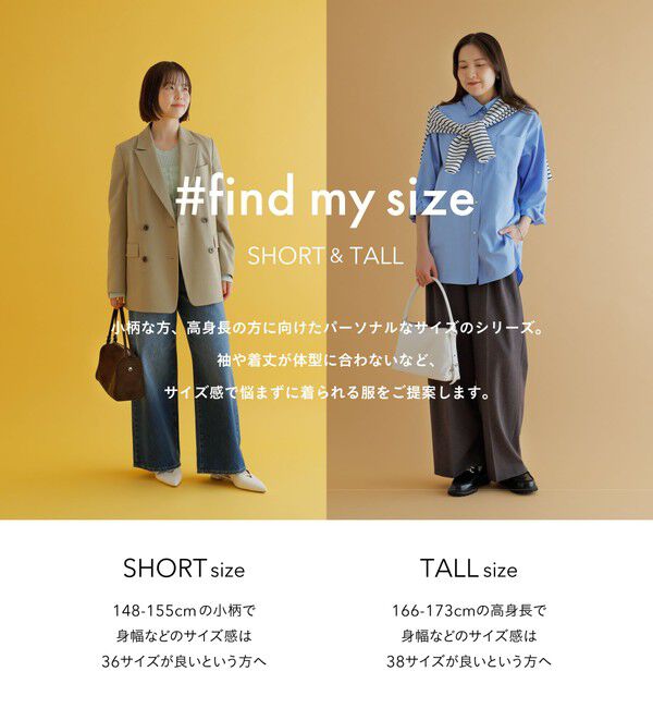 UNITED ARROWS green label relaxing「【WEB限定】＜at ease＞オルマイ ワイド パンツ ストレッチ UVカット」|その他|